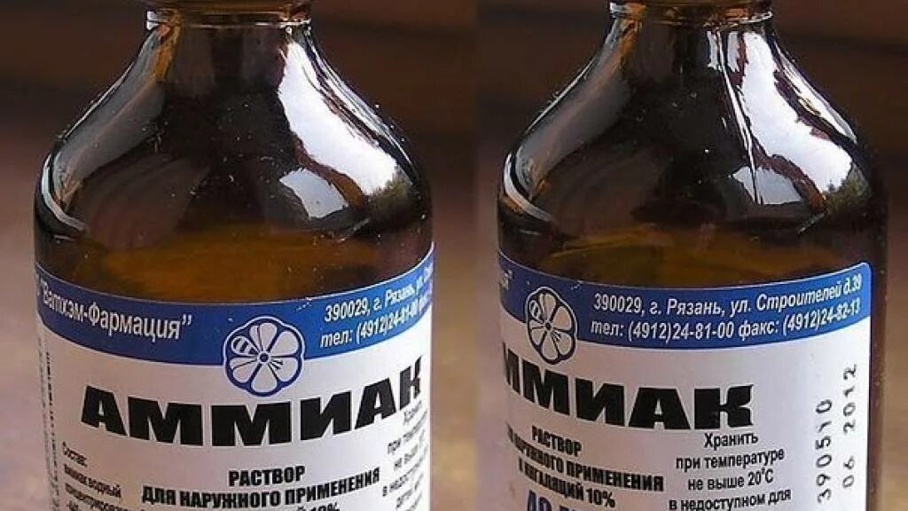 Аммиак разъедает. Аммиак разъедает