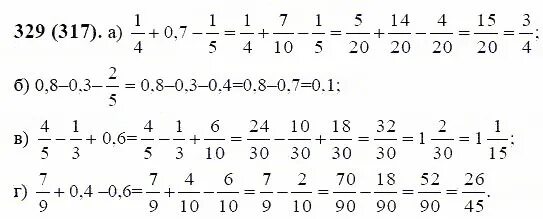 Математика 6 класс страница 334. Математика 6 класс Виленкин номер 329. Математика 6 класс Виленкин. Математика за 6 класс Виленкин.