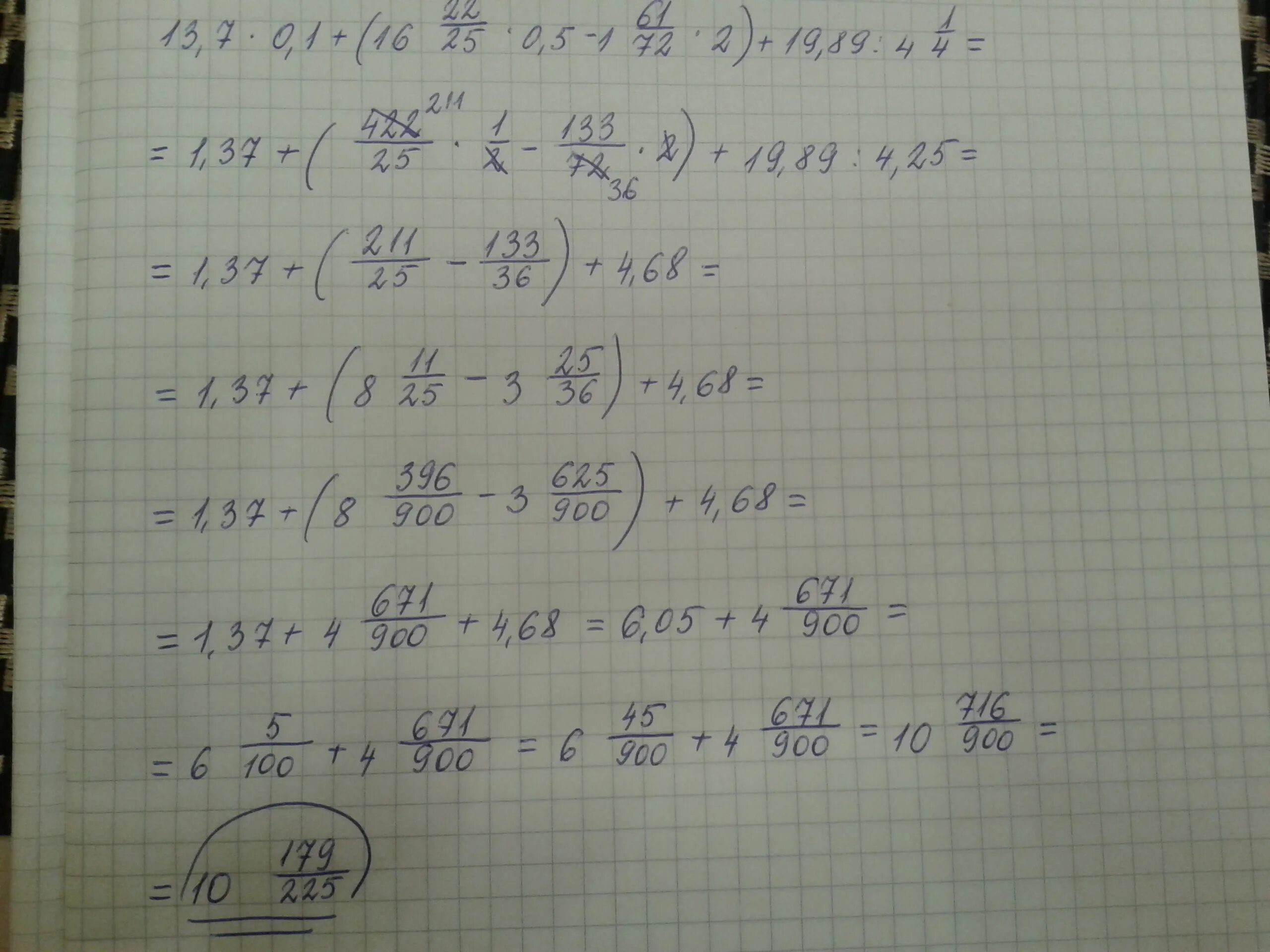 1+(-1) Решение. Пример 0;01+(2;1+0;0;9) с решением. -1+(7/16+5/8):4 1/4-1/3. 0.1+(-0,17).