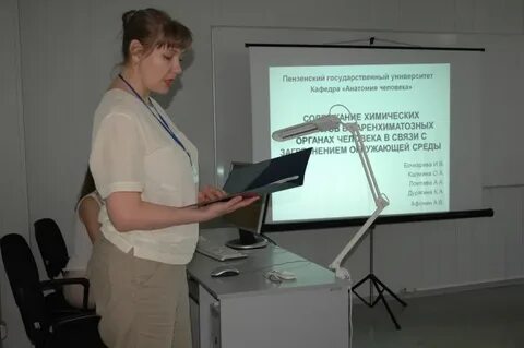 Эиос пенза
