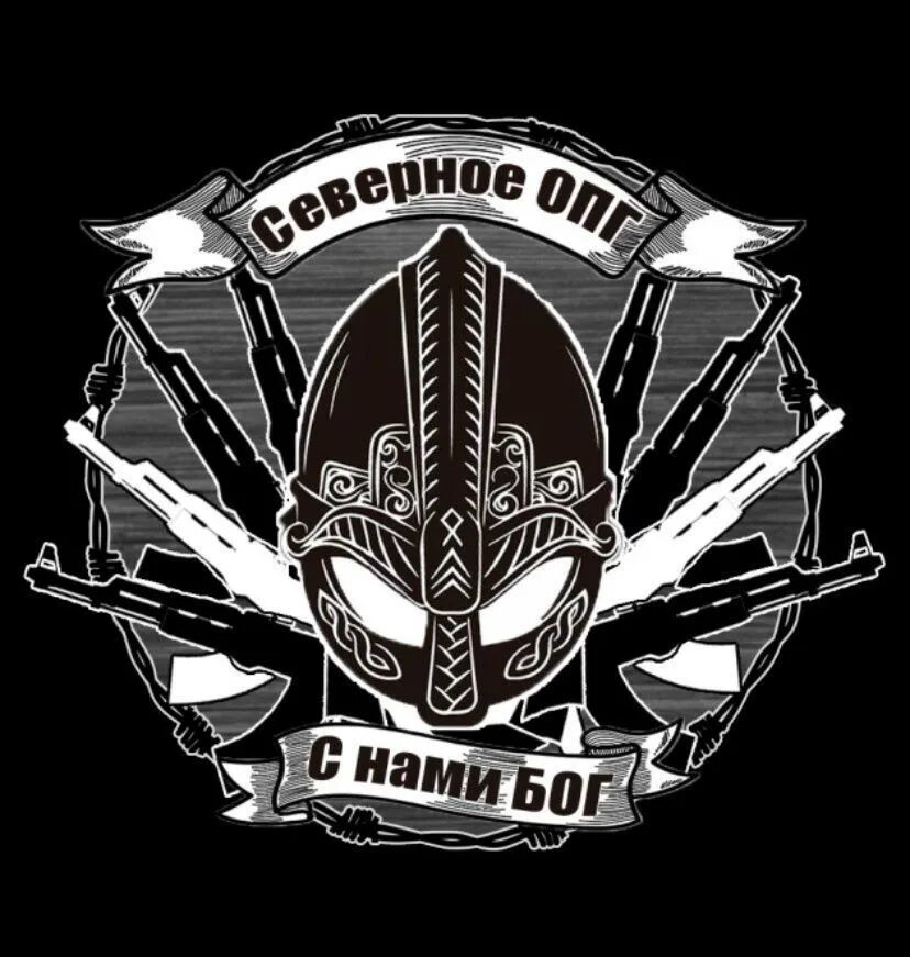 Логотип опг. Логотип опг