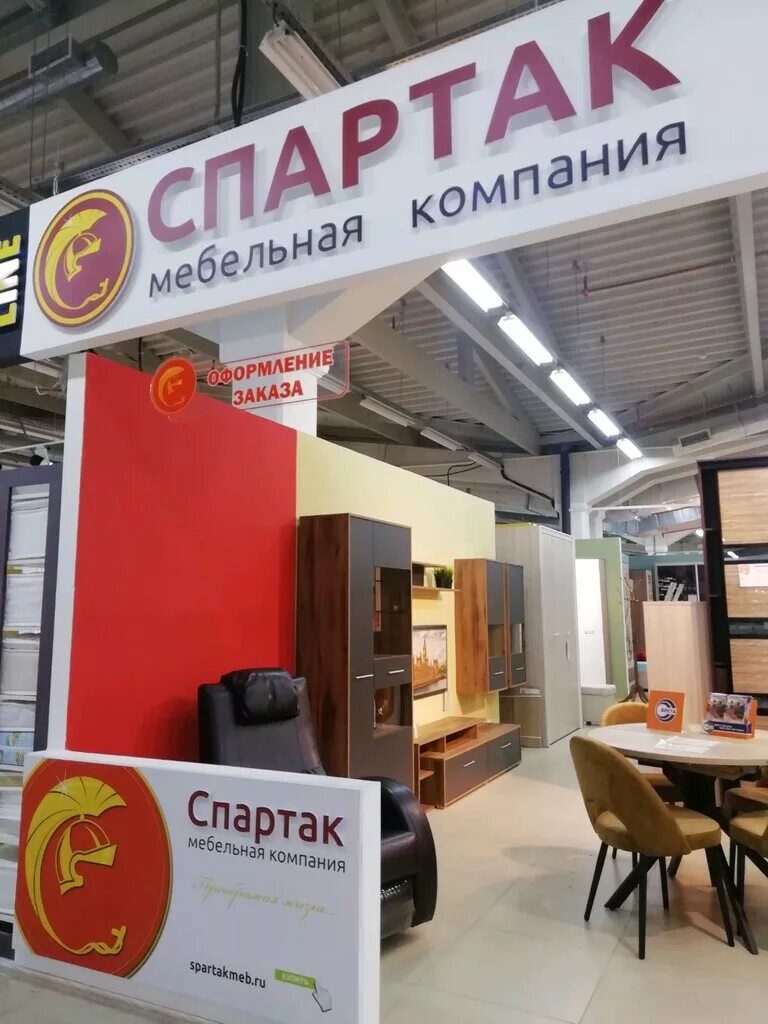 Мебель на спартака в твери каталог. Мебель на спартака в твери каталог. Кухни на спартака тверь. Магазин мебели на спартака. Галерея мебели тверь.
