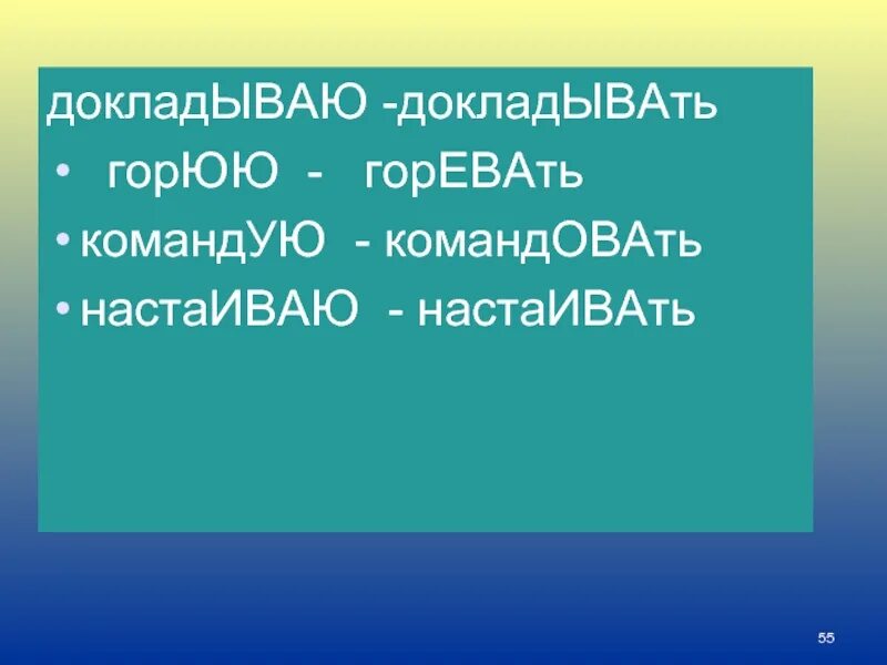 Слова на гор. Горюешь будто на часах что это значит. Горевать это 2 класс. Про суп высказывания с юмором. Анекдоты бывшим.