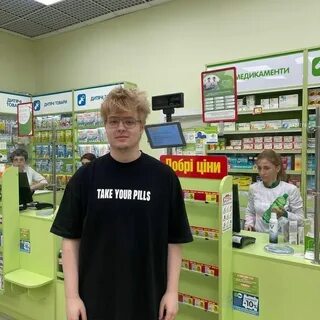Данжер леха