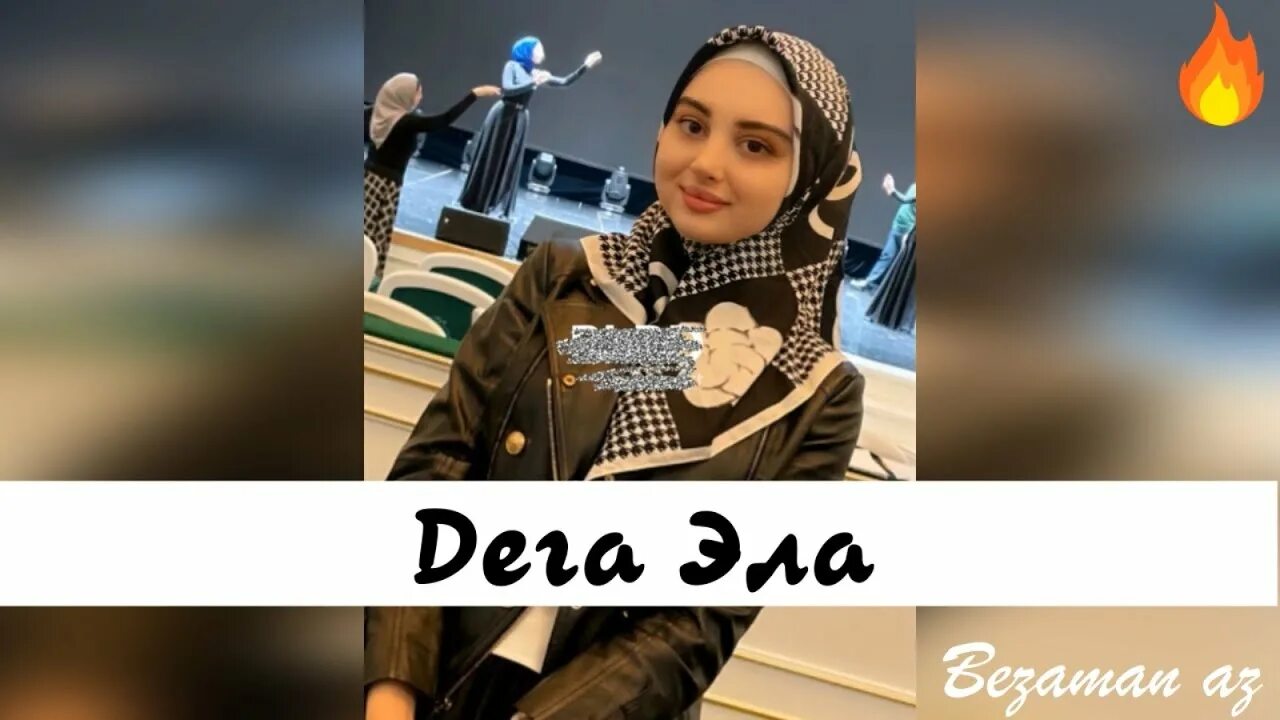 Айшат махметмурзаева 2023. Радима зармаева. Хьо гале хууш. Лети хьо. Айшат махметмурзаева 2022.