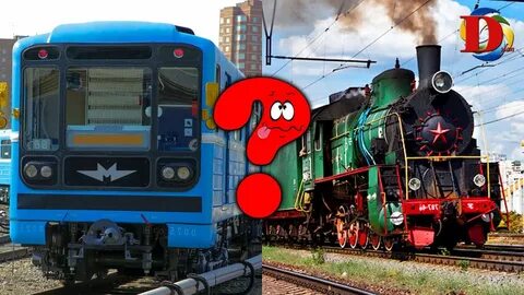 Звук вагона
