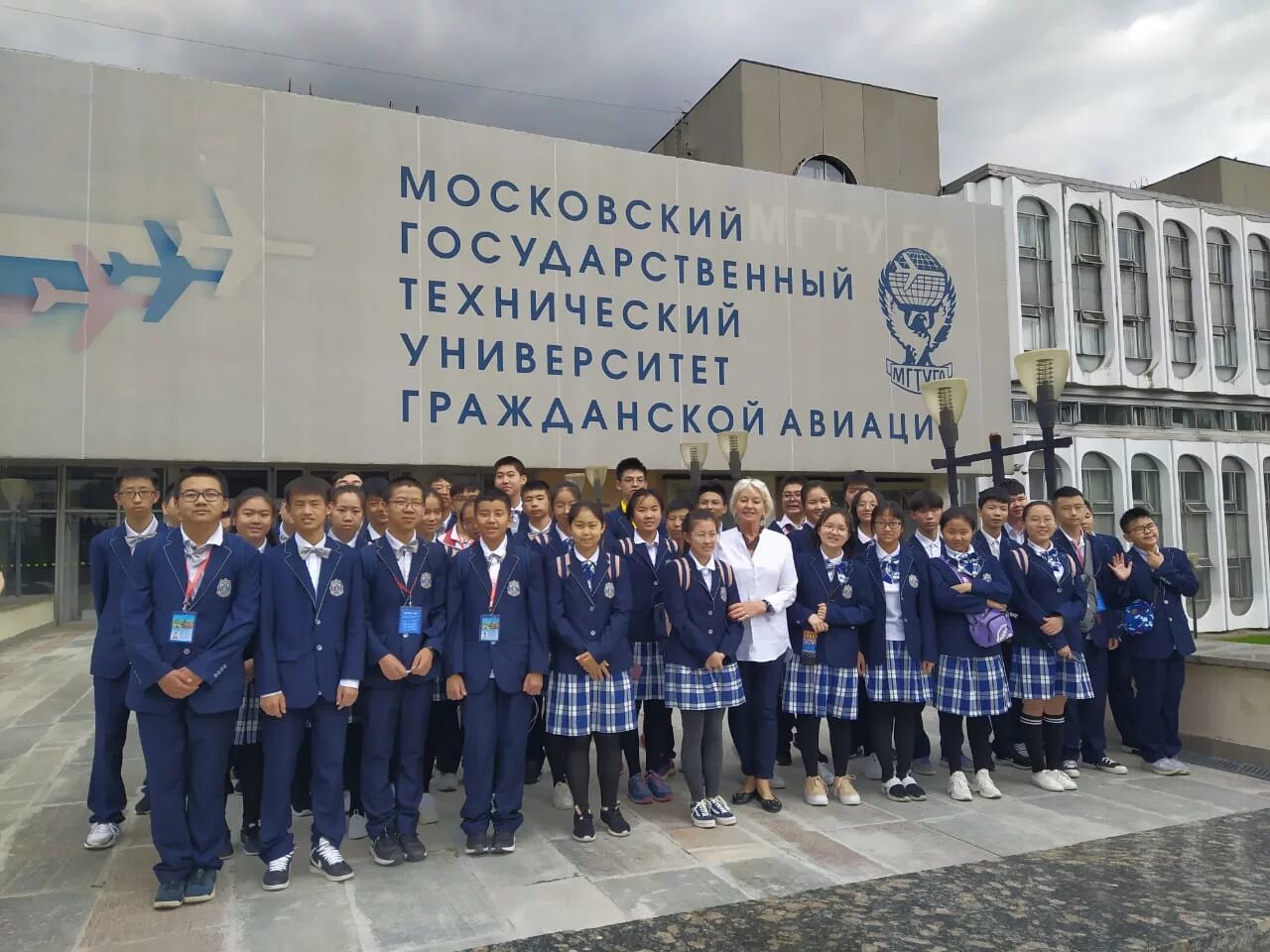 Мгту га здание. Московский государственный университет авиации. Мгту гражданской авиации, москва. Московский институт гражданской авиации. Московский институт гражданской авиации.