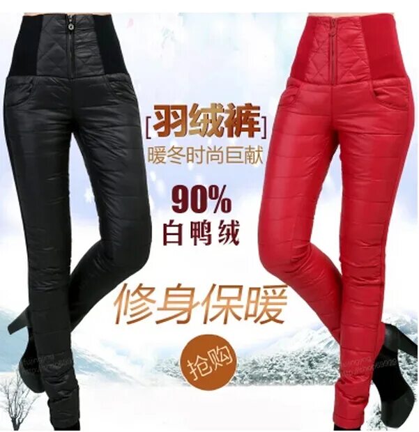 куртка и штаны женские на зиму. брюки пуховик. зимний костюм женский. брюки пуховик. брюки с пуховиком.