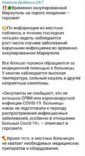 Вирус с кашлем и температурой что сейчас