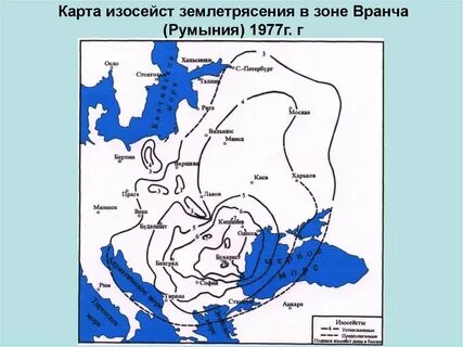 Изосейста