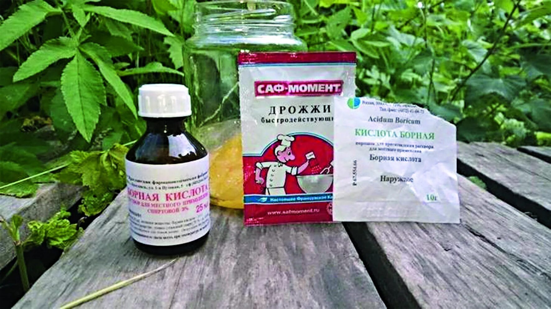 Борная кислота удобрение для клубники. Нашатырь борная кислота. Компресс из муравьиного спирта. Аммиак от грибка ногтей. Нашатырь борная кислота.