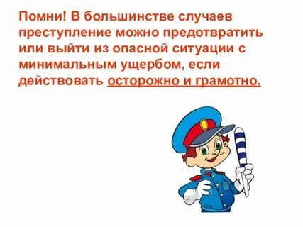 В данном случае или случаи