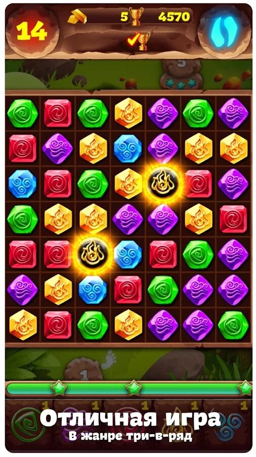 Играть поменяй местами