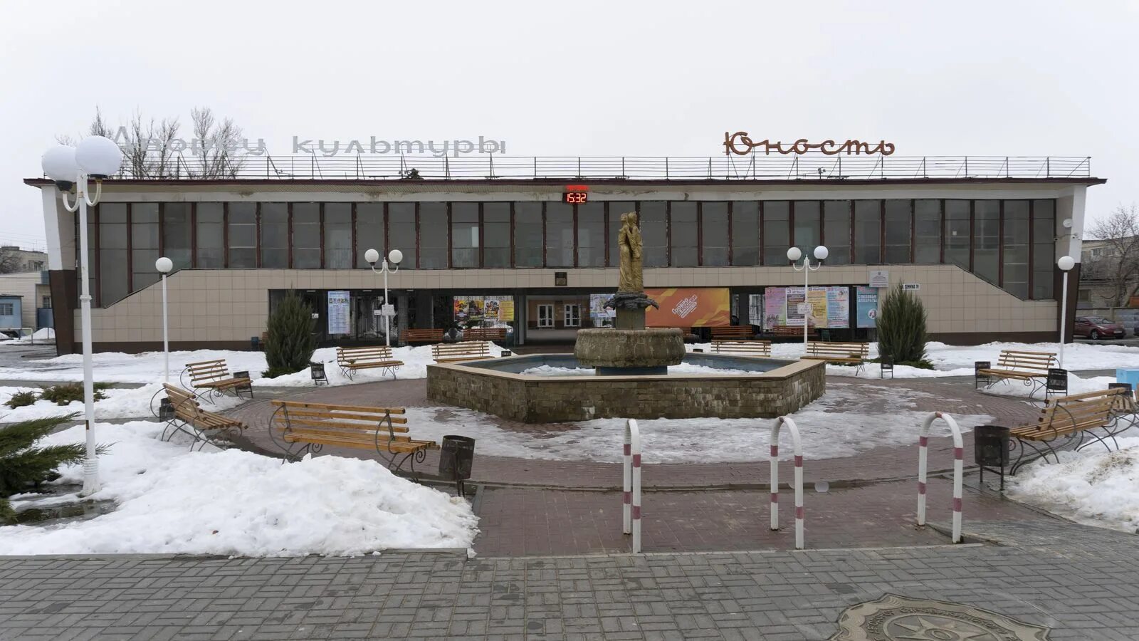 Дом профсоюзов волгоград. Дворец культуры волгоград. Волгоградский областной центр. Культура волгоград. Дворец культуры волгоград.