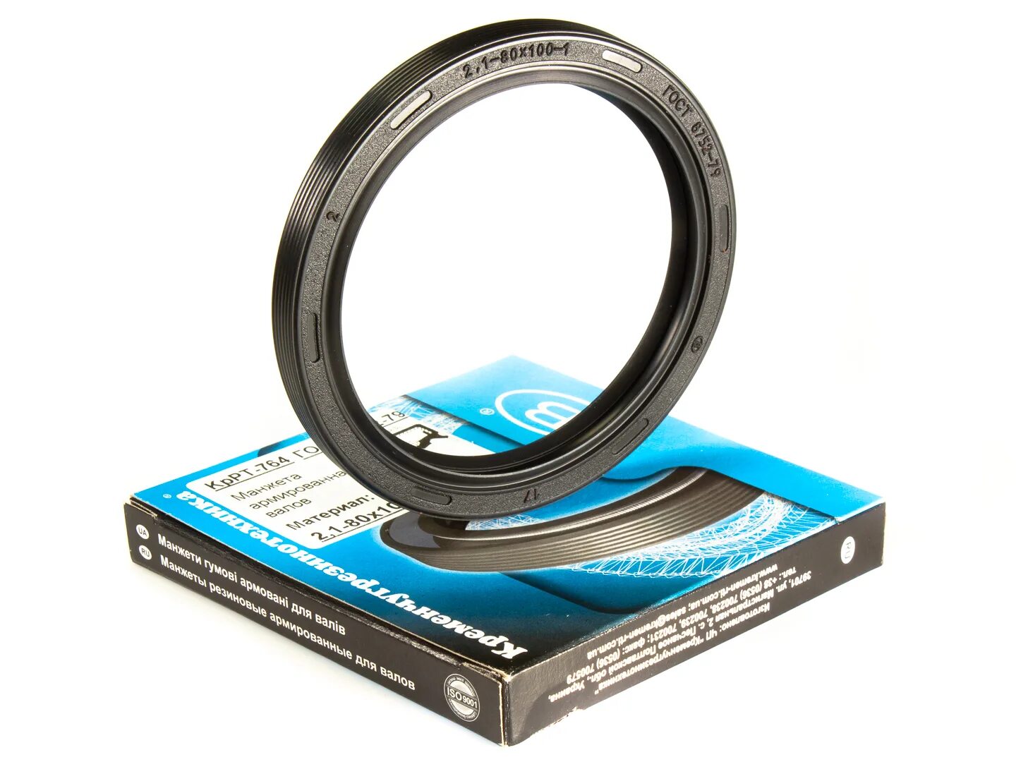 Манжета 1-100х80-2. 2 60х80. Манжета 1 2 100х125. 1-060-3 манжета 46 х 63 х 6. 2-100х125 гост 8752-79.