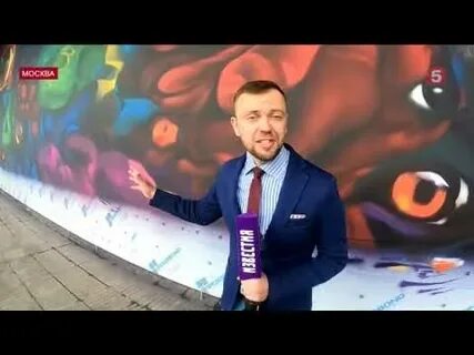 5 канал архив