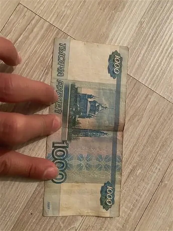4000 рублей в тг