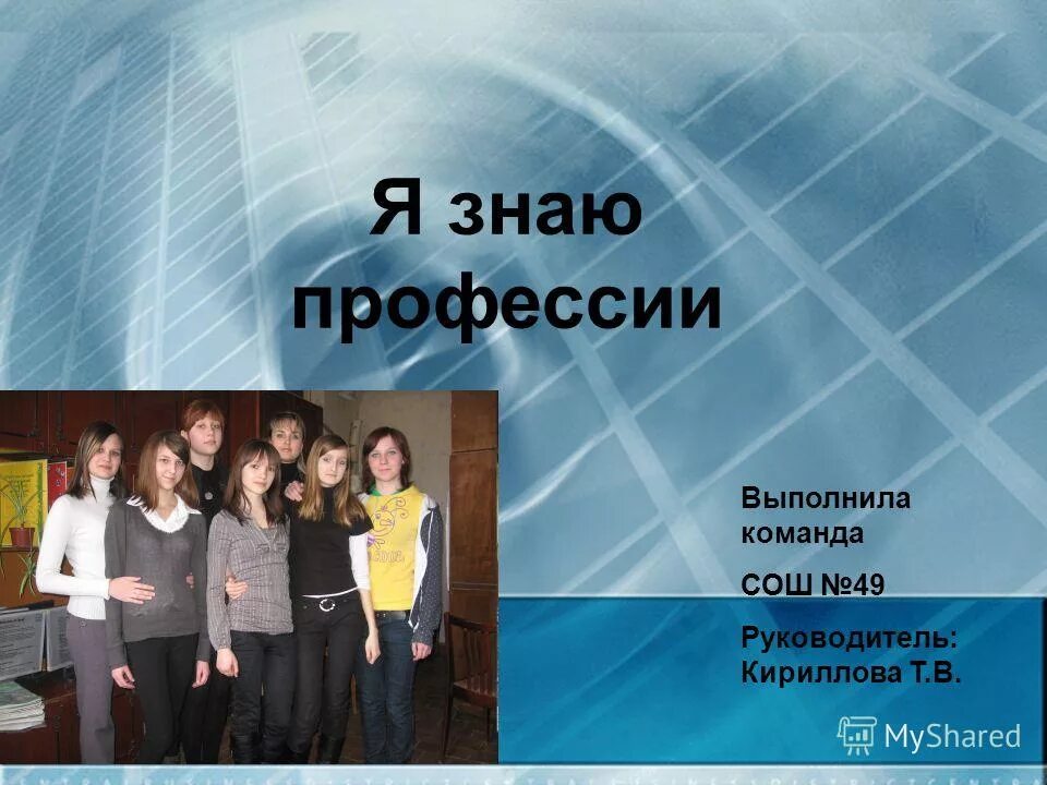 Школа 49 директор. Школа 49 директор. Школа 49 директор. Школа 49 директор. Школа 49 иваново.