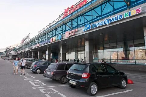 Купчино балкания