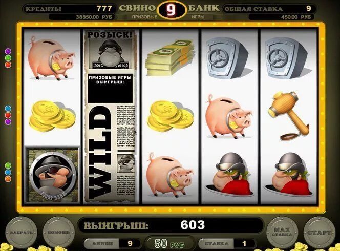 Слот свинья копилка. Игра со свиньями с автоматами. Игровой автомат копилка свинья. Слот свинья копилка. Игровой автомат piggy bank свиньи копилки.