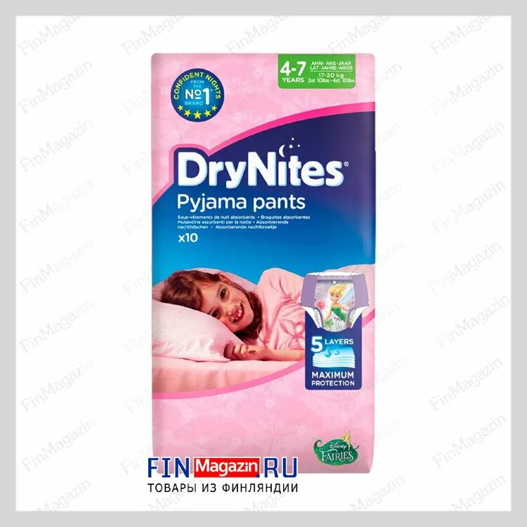 Drynites 2022. Drynites 2022. Drynites 4-7. Huggies drynites 4-7 для мальчиков. Drynites 2022.