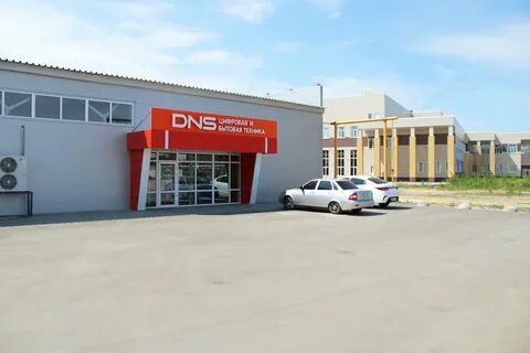 Днс урюпинск каталог