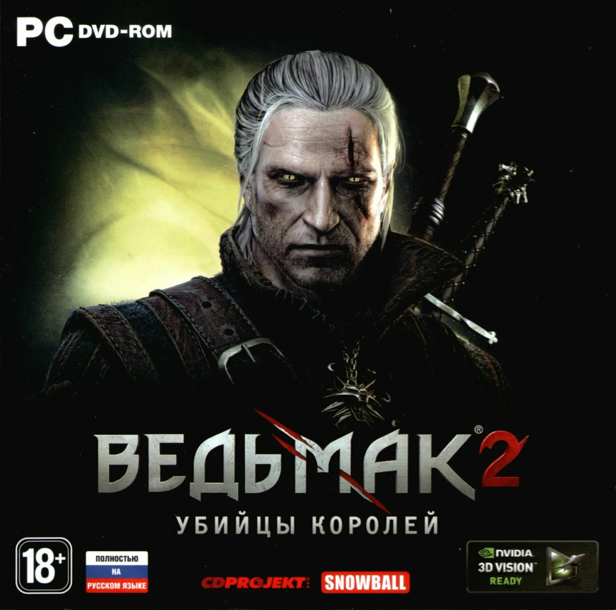 The witcher video game series отзывы. The witcher video game series отзывы