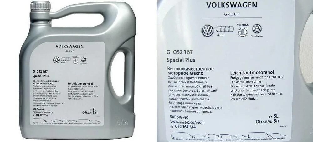 Какое моторное масло фольксваген поло. VW Special g 5w40. Масло моторное допуски Volkswagen Polo 1.6. Масло Volkswagen Special Plus 5w-40. Масло моторное для Фольксваген поло седан 1.6.