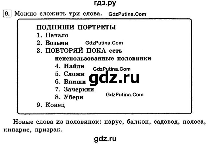 Со скольки 4 по информатике