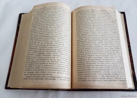 Всеобщая история революции