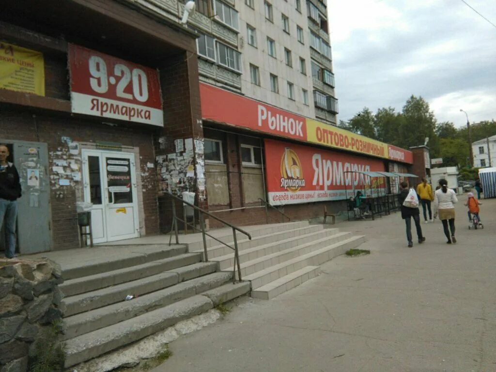 миасс переулок садовый. живика чебаркуль. пер садовый 2. садовый 2 миасс. пер садовый 2 миасс.