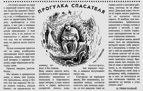 Апрель 2001 год