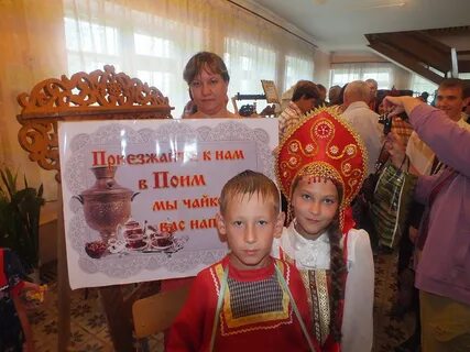 Погода поим на 3 дня