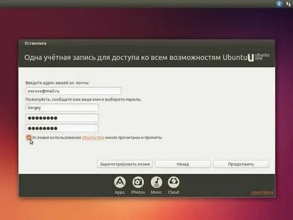 Учетные записи линукс