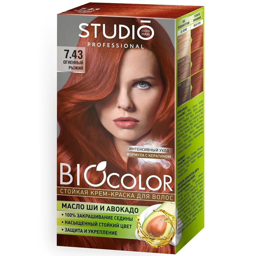 Крем краска для волос studio professional. Крем краска для волос studio professional