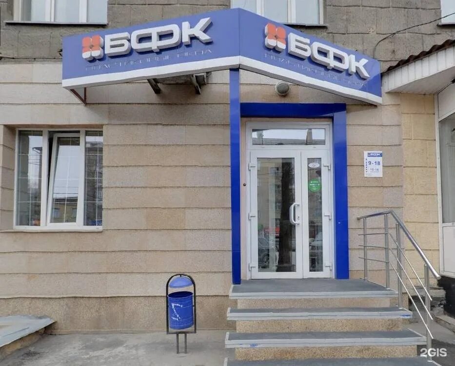 аптека 22 новосибирск