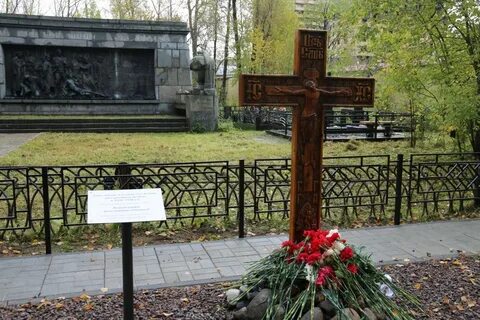 Репрессии захоронения