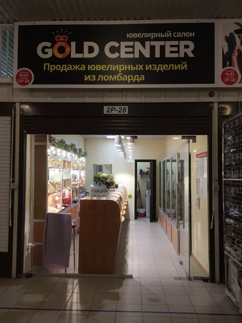 тихорецкий бул 1 стр 6 москва. торговый центр москва в люблино. москва тихорецкий бульвар 1. рынок люблино в москве. тихорецкий бульвар 1 стр 6.