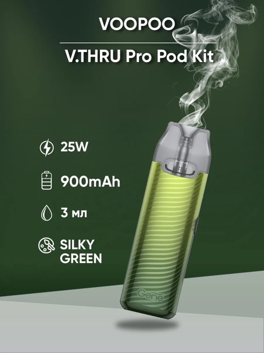 Voopoo thru pro pod kit. Voopoo v.thru pro 900mah kit. voopoo v.thru pro 900mah pod. voopoo v.thru pro kit 25w. voopoo v.thru 900mah pod kit.
