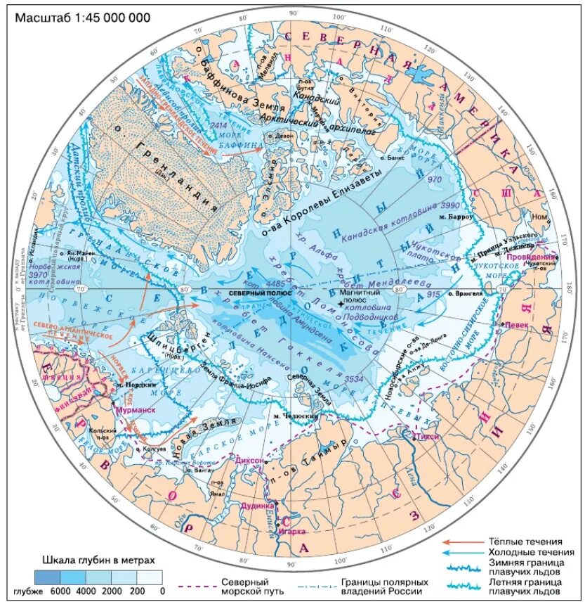 Северный Ледовитый океан на карте. Физическая карта Северного Ледовитого океана. Северный Ледовитый океан географическая карта. Острова Северного Ледовитого океана на карте. План северно ледовитого океана