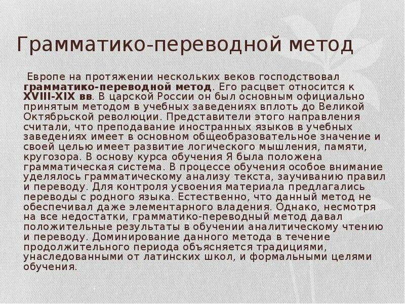 На протяжении нескольких часов