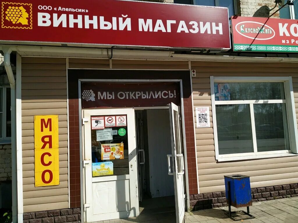 калуга жить отзывы. ветклиника калуга труда жизнь. моторная 7/7 калуга. инновационный центр калуга. воскресенский переулок 15 калуга.