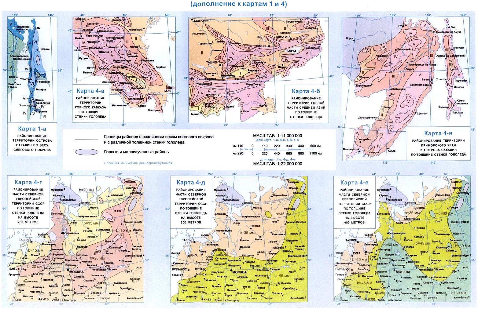 Карта районирования территории РФ. Карта 1 районирование по весу снегового Покрова. Карты районирования толщина стенки гололеда. Районирование территории РФ по весу снегового Покрова.