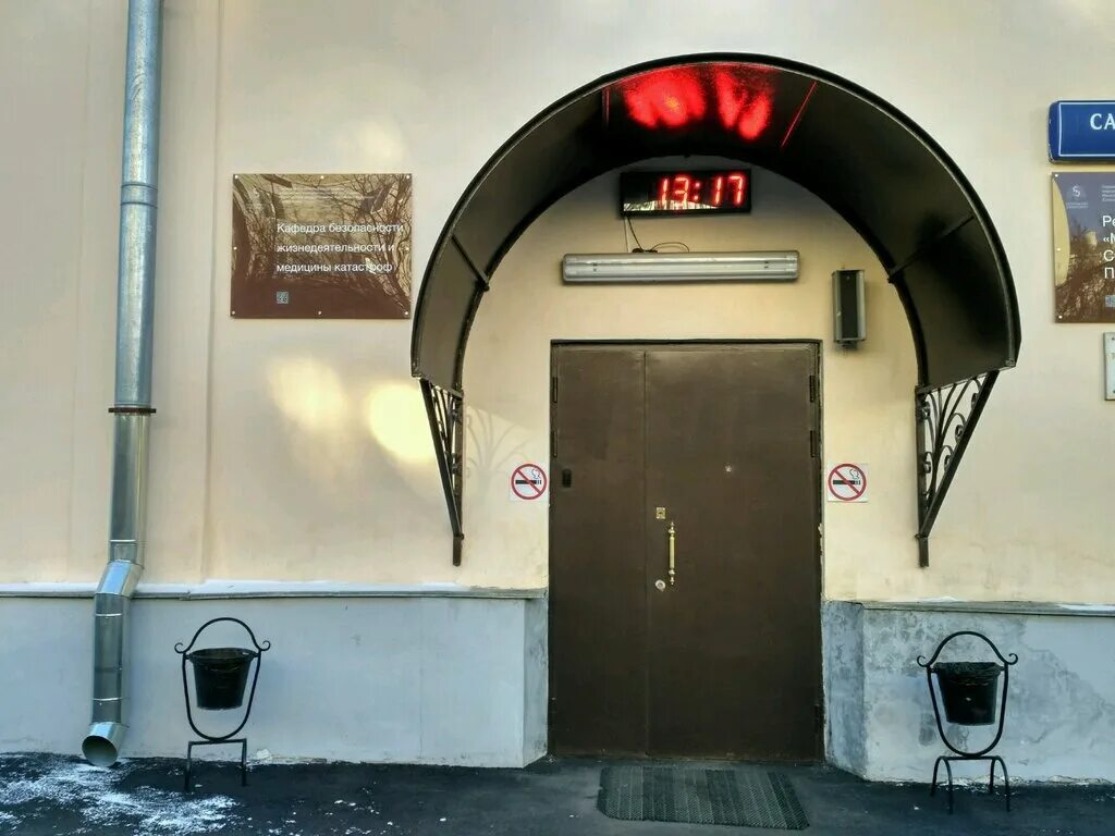 пирогова. 31 больница проспект вернадского. центр имени савельевой. глазная клиника савельева тольятти. центр имени савельевой.