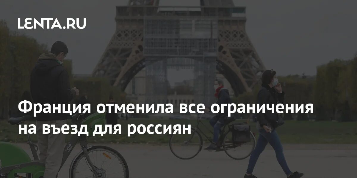 Контрассигнация во франции. Пандемия во франции. Жители парижа. Куртье во франции. Министериат во франции это.