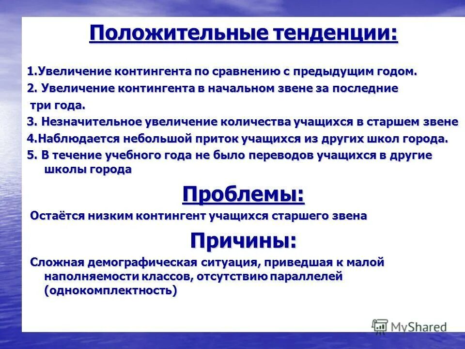 контингент обслуживающих. контингент обслуживающих. классификация предприятий общественного питания. контингент обслуживающих. контингент обслуживающих.