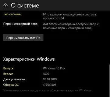 Версия операционной системы телефона