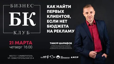 Клуб богачи