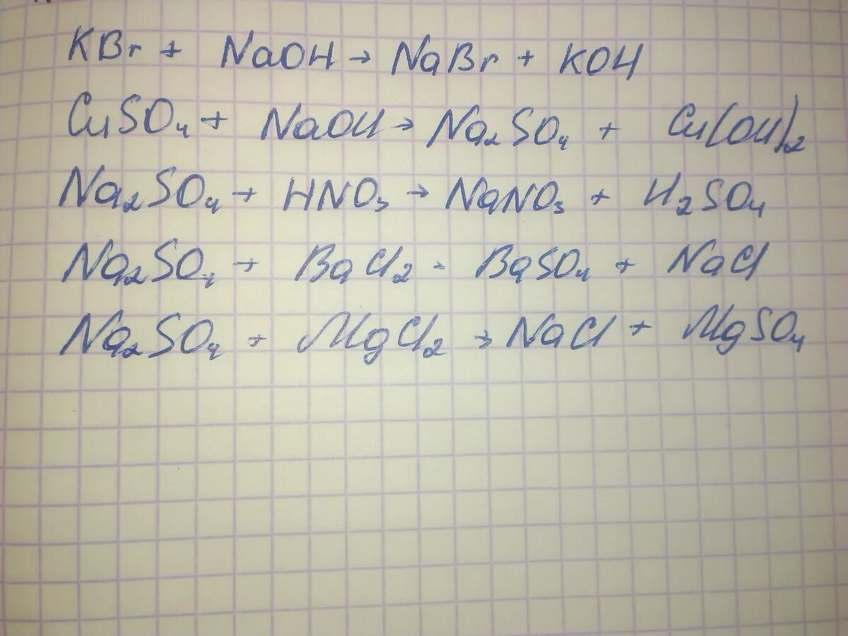 Cuso4 bacl2. Mgcl2+bacl2. Na2so4+bacl2. Hno3 + na2so3 → na2so4 + no2 + h2o. Na2so3 cuso4