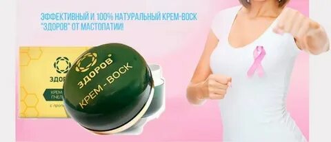 Крем воск как пользоваться